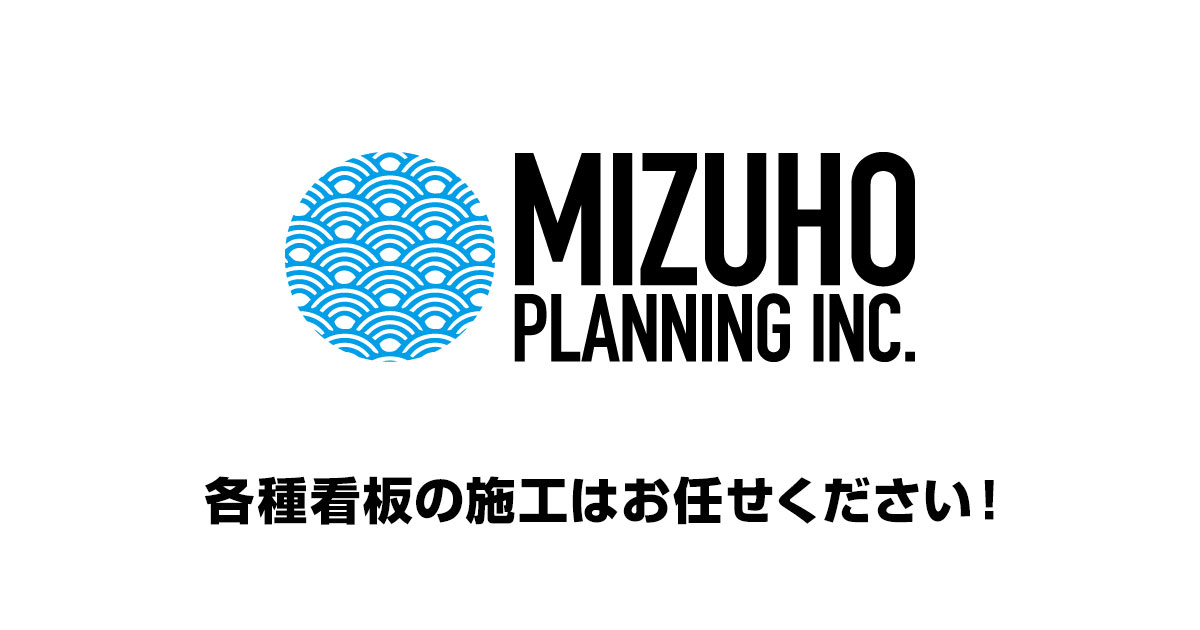 やきう✦225✦ショップ様用看板制作✦70cm×70cm お持込みロゴ有 やきう✦225✦ショップ様用看板制作✦70cm×70cm お持込みロゴ有